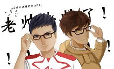 王者荣耀ag超玩会全体成员,王者荣耀ag超玩会成员与介绍