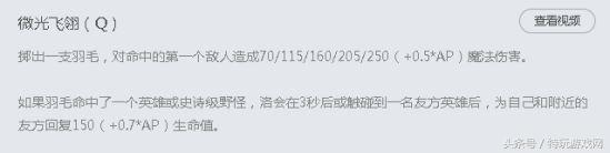 洛辅助全局意识教学lol,lol胜率最高的辅助