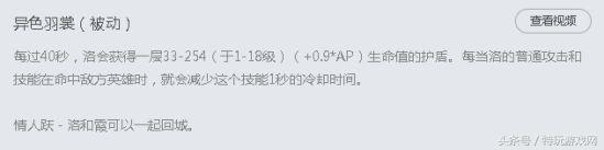 洛辅助全局意识教学lol,lol胜率最高的辅助