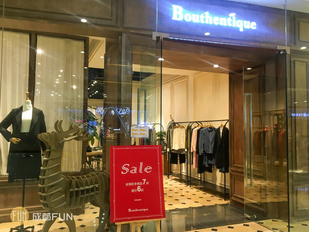 成都各大商场打折信息最新,成都购物大商场