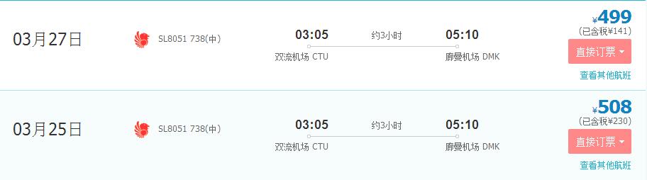 现在办理签证还来得及吗,现在办理签证