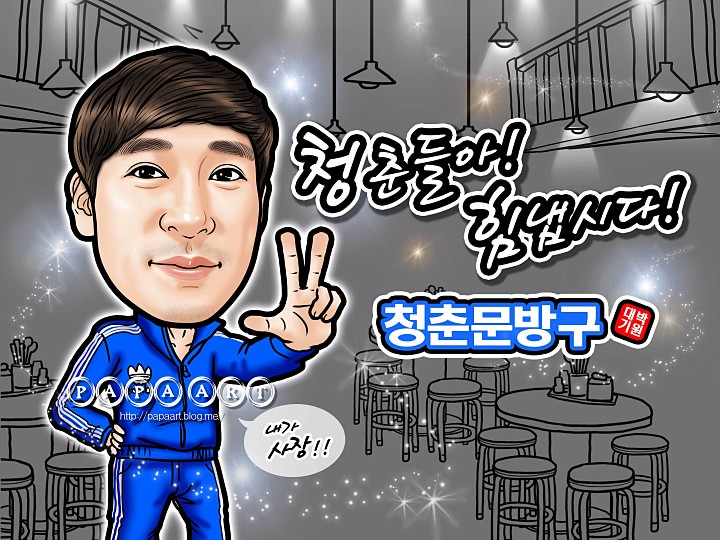 pop绘画海报图片大全,韩国创意海报图片大全