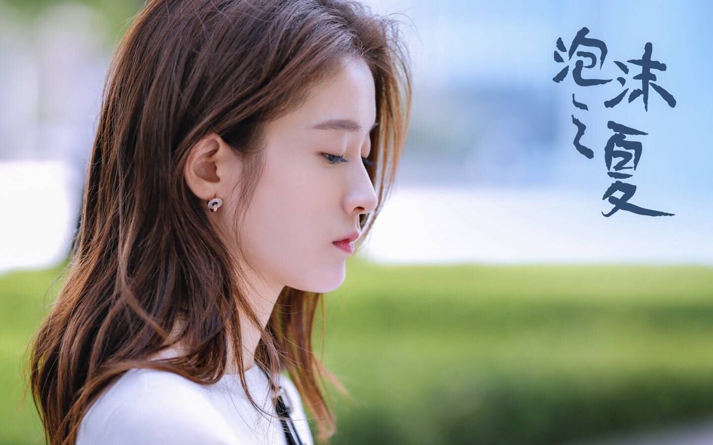 6岁被选中演戏，专业全国第一进中戏，演技颜值均获赞