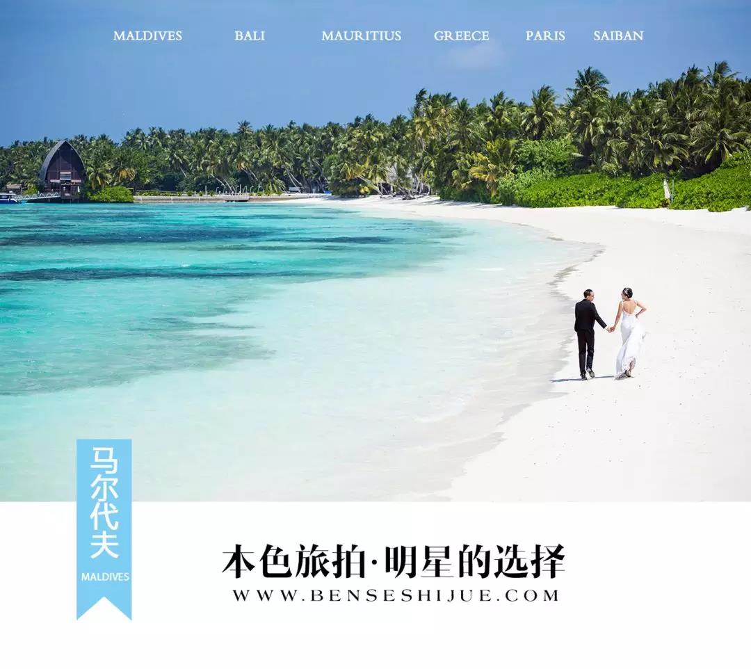 本色旅拍婚纱照,本色旅拍成品