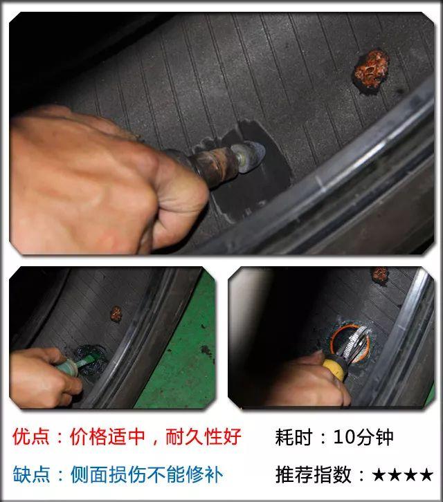 补个胎30块钱贵吗,补个胎多少钱小车