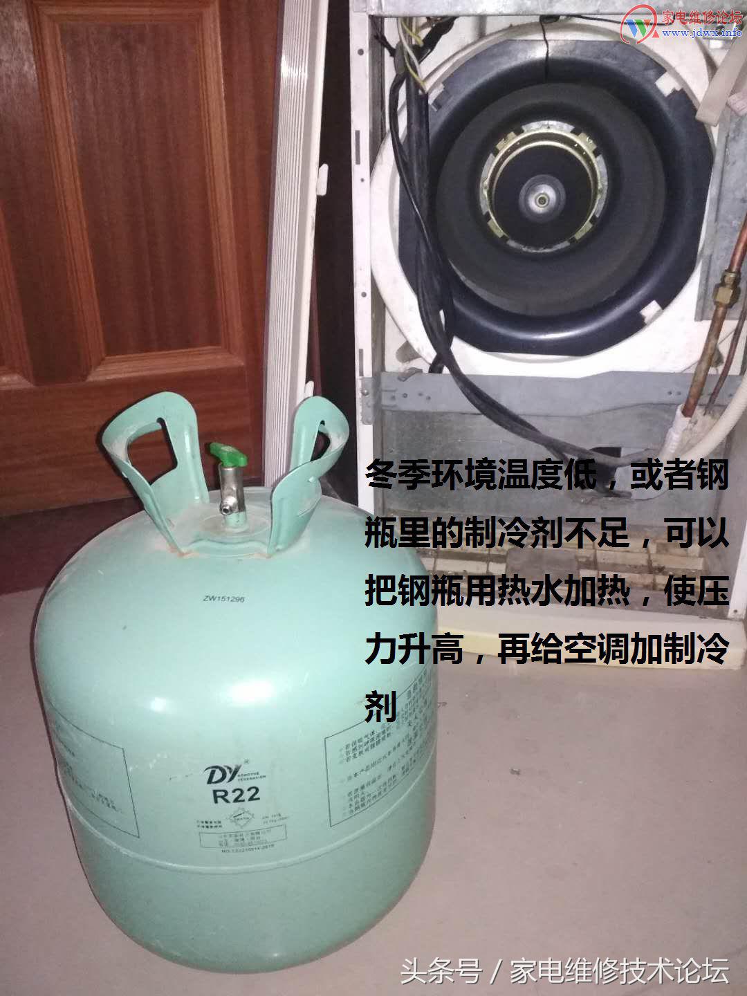 变频空调冬季怎样加制冷剂,冬季空调加制冷剂视频教程