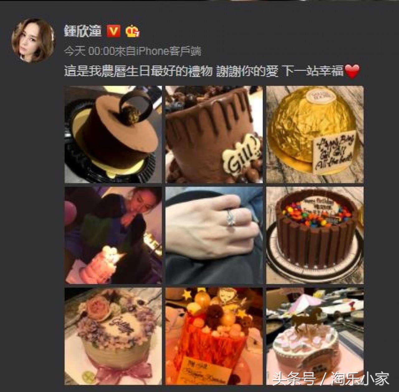 阿娇结婚:拍拖半年即闪婚,担心未婚夫赖弘国不成熟