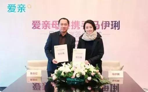 加盟爱亲母婴店靠谱吗,如何加盟爱亲母婴用品店