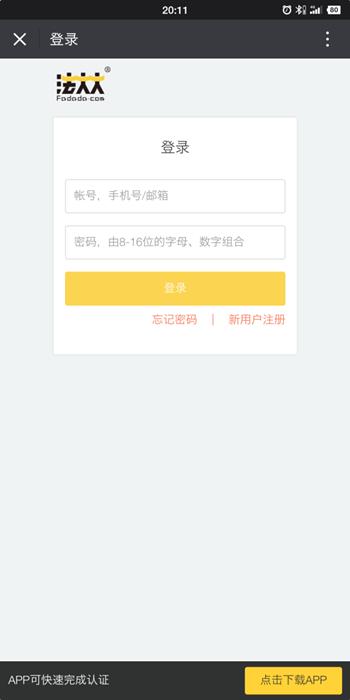 qq怎么签爱的合约,qq合同怎么签字