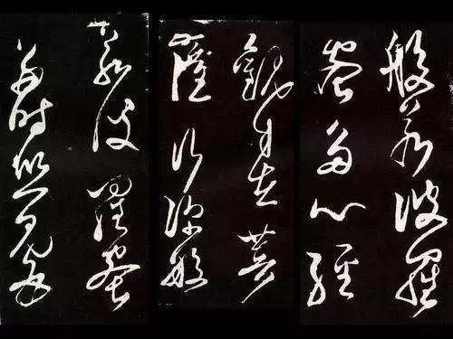 中国书法造诣最深的十大书法家,中国最有名的书法家字