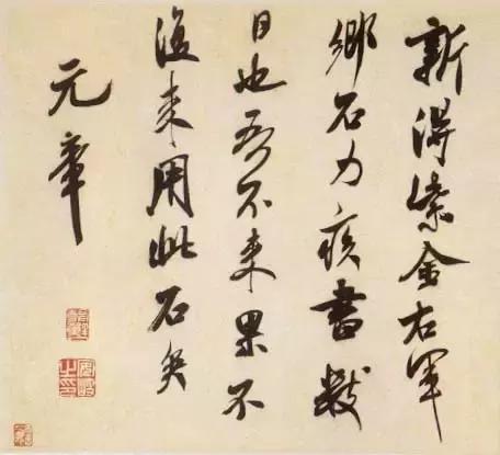 中国书法造诣最深的十大书法家,中国最有名的书法家字