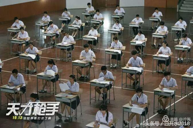 天才枪手值得看的电影,看完电影天才枪手