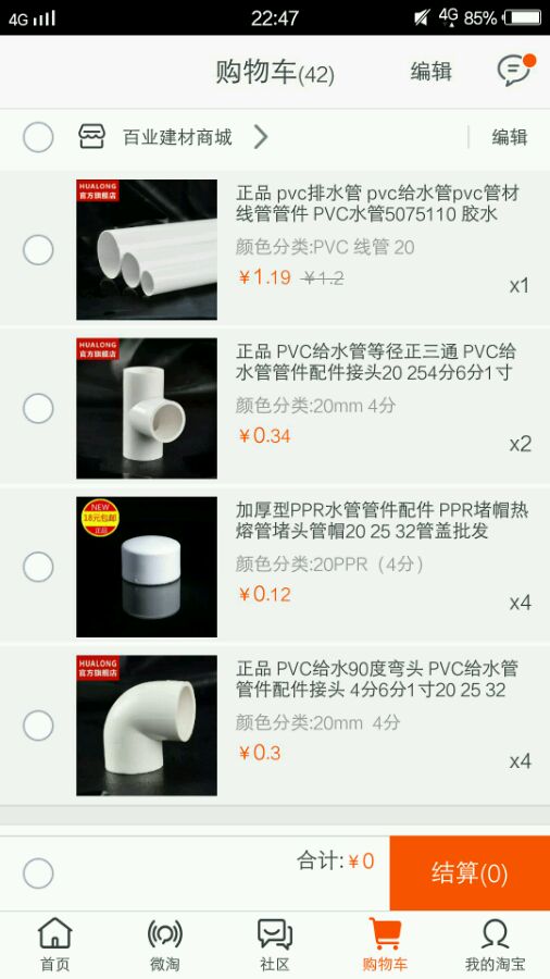 垃圾桶改装鱼池过滤,垃圾桶沼泽过滤教程