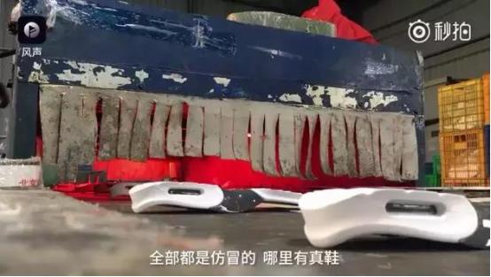 揭秘海淘背后的风险,警惕网购陷阱