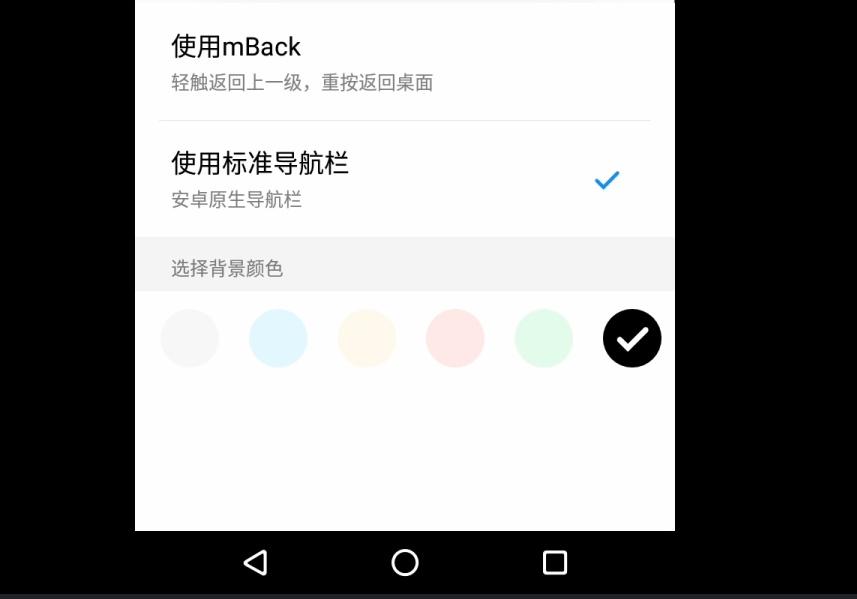 新出的魅蓝s6怎么样,魅蓝S6评测