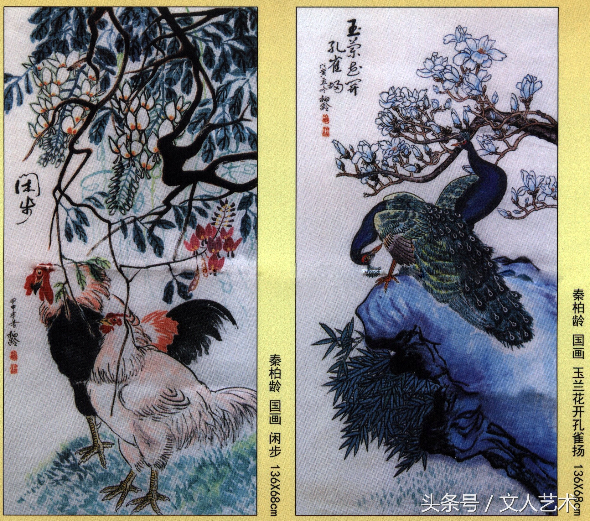 秦柏龄山水作品欣赏,秦柏龄山水画作品