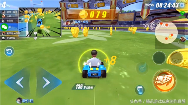 QQ飞车手游欢乐抢金币玩法介绍