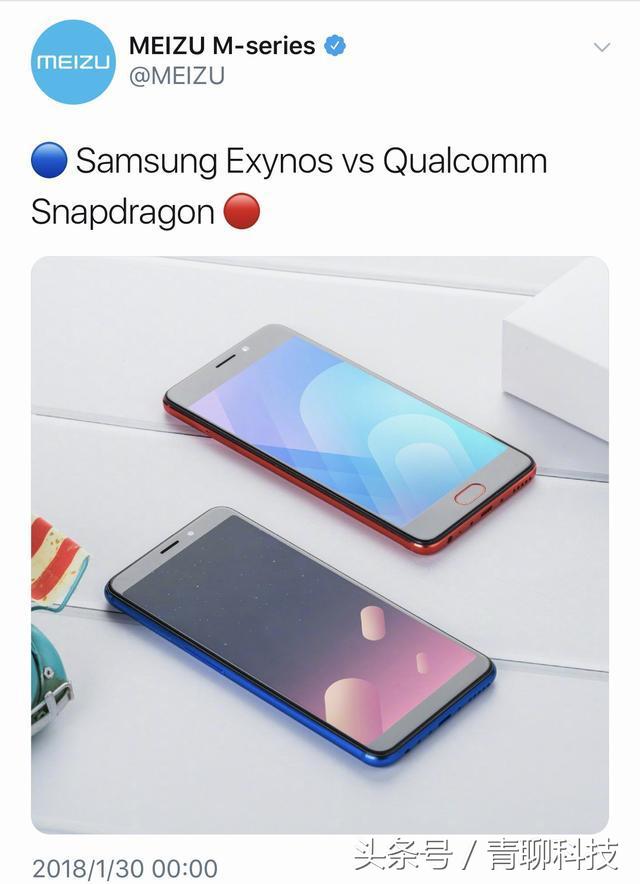 魅族15支持5g网络吗,魅族15汝窑版