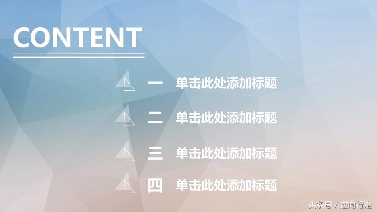 简单花哨的ppt模板,ppt模板简约风