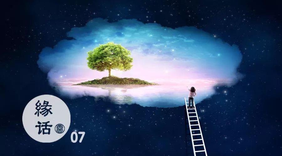 做人就该异想开天｜我们为什么还要读神话