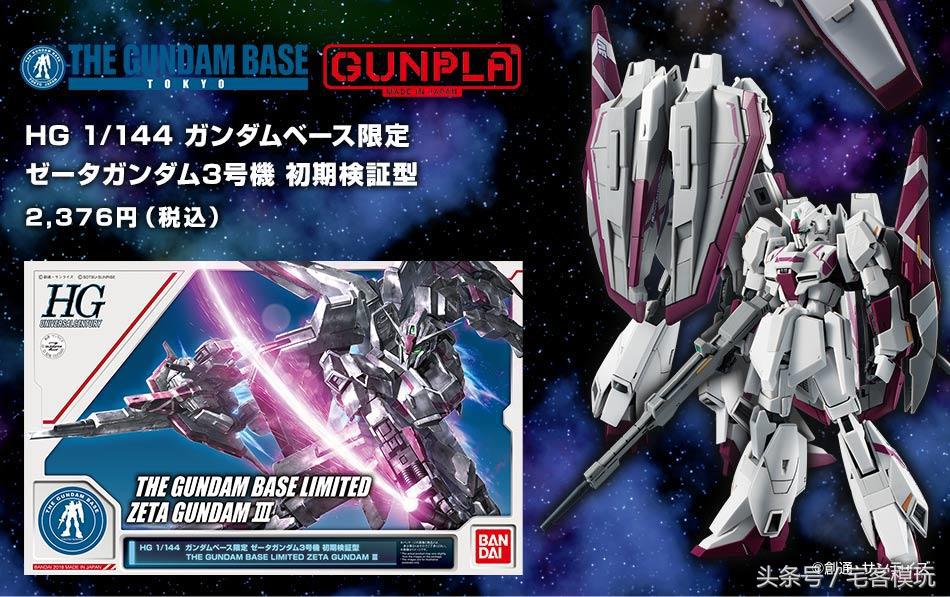 高达hguc独角兽3号机菲尼克斯,独角兽高达毁灭模式hguc