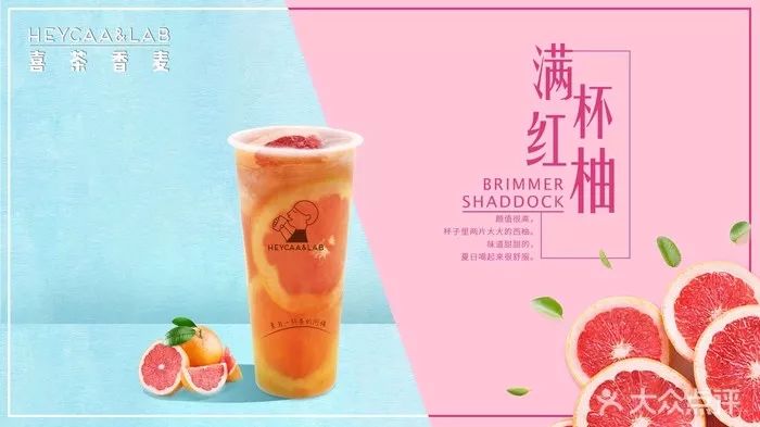 福建省喜茶加盟电话,福州市喜茶