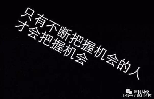 杜力辞去趣店董事职务,趣店老板杜力现状