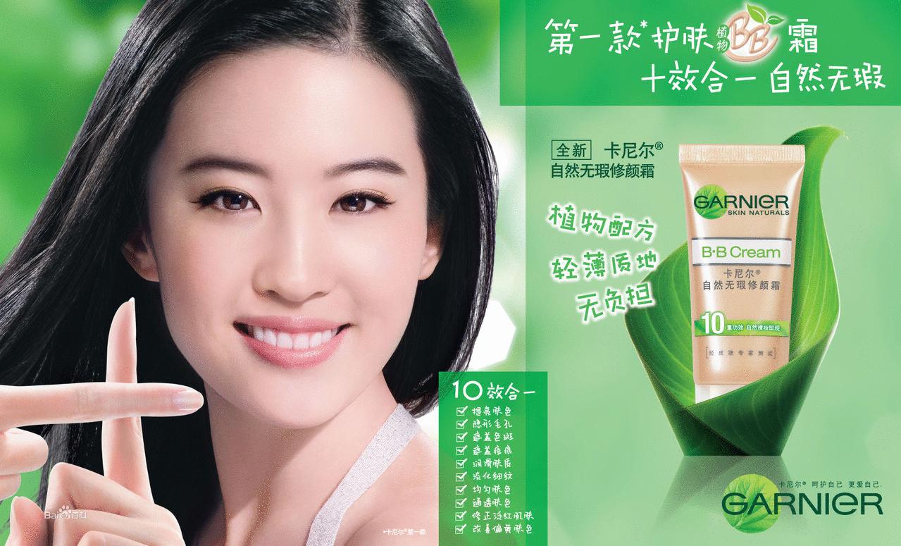 卡尼尔有没有效果,卡尼尔美容养生