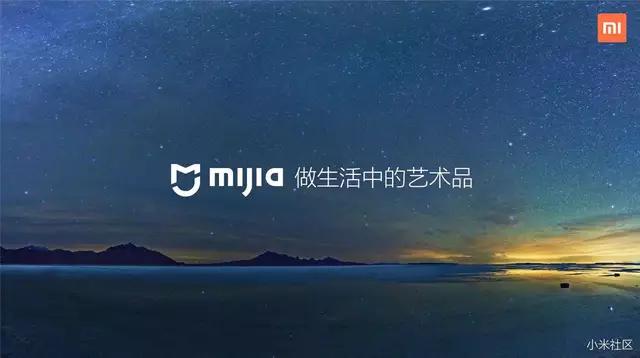 小米应用商店,小米有品新零售商业模式