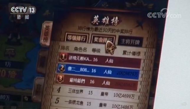 网游赌博的惨痛经历,网络游戏奔现被骗真实案例