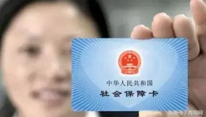 青海补贴怎么领取,青海能领哪些生育津贴