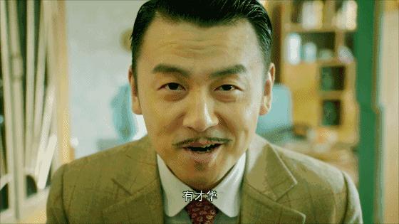 《和平饭店》的文艺土匪太开眼?原型可比雷佳音戏精多了!