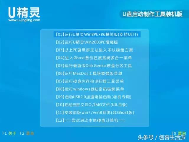 win7纯净版安装教程不用u盘,u盘纯净版win7安装教程