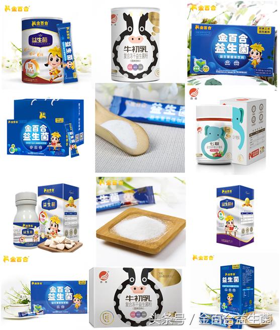 益生菌的上市品牌,新上市的益生菌有哪些牌子