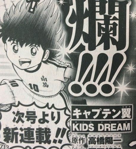 银魂真人版小栗旬毁颜值,小栗旬银魂剧照