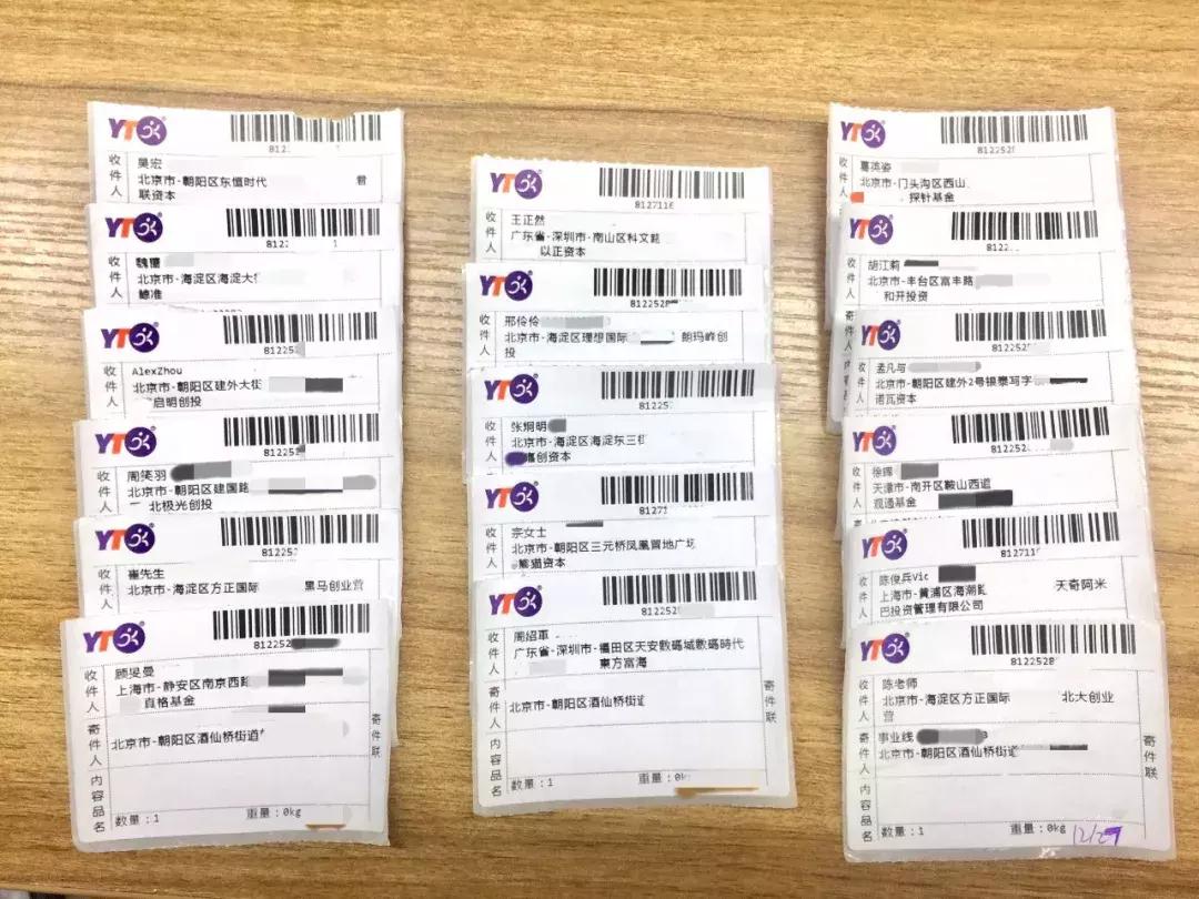 大礼包后续,现在的大礼包