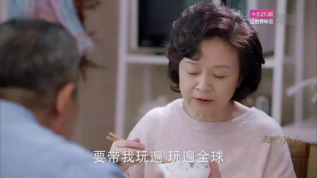 亲爱的她们大庆,亲爱的她们好吗