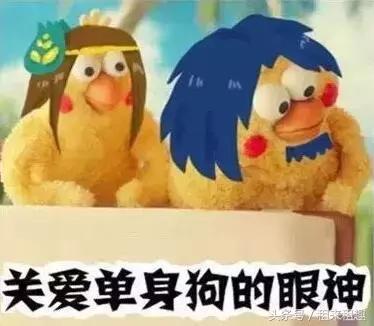 情人节撞春节，爱的天平怎样安放？！来，我们帮你“盘”一下