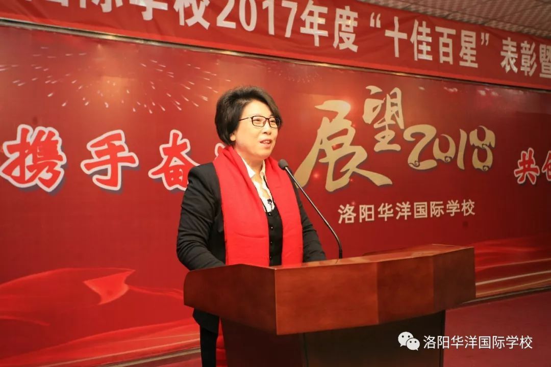 洛阳华洋学校十佳百星,厉害了中国名人