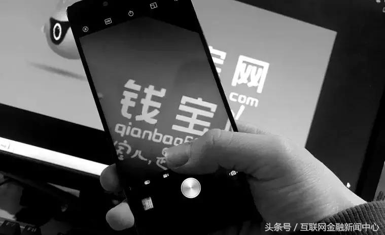 骗300亿无法兑付,还为*妇情**买了多套房!钱宝网张小雷把钱都花了