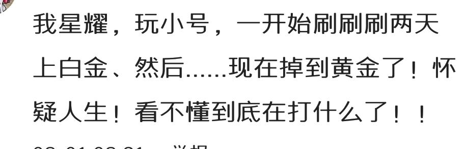 最强王者玩青铜局,最强王者打黄金局