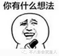 近视的明星不戴眼镜怎么拍戏,近视眼明星怎么拍戏