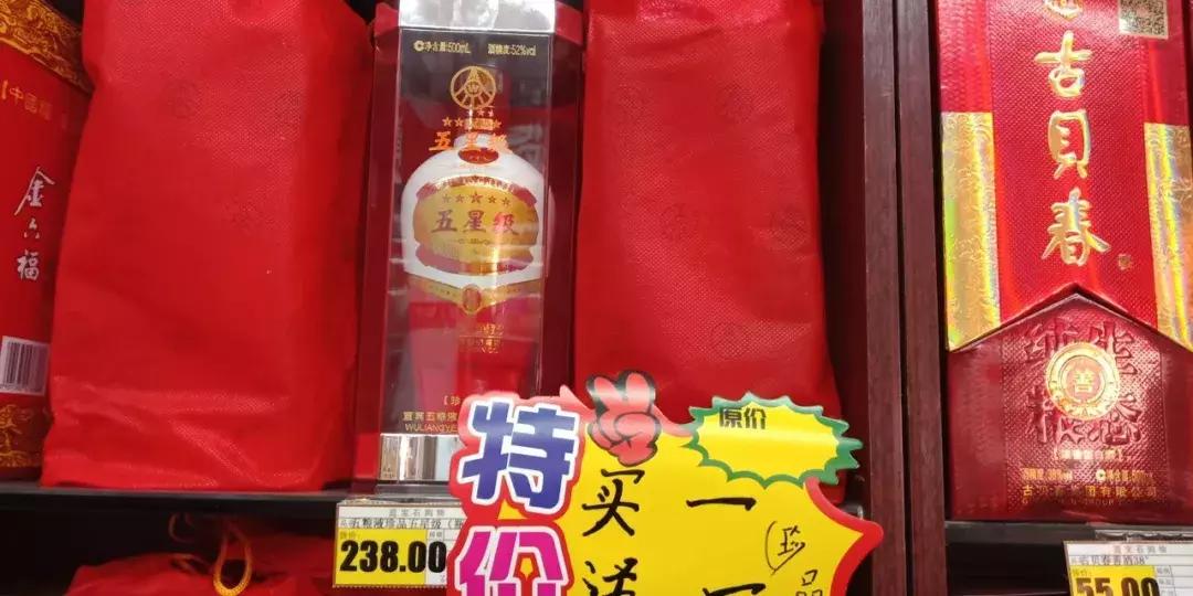 德州茅台镇白酒批发价,德州畅销白酒