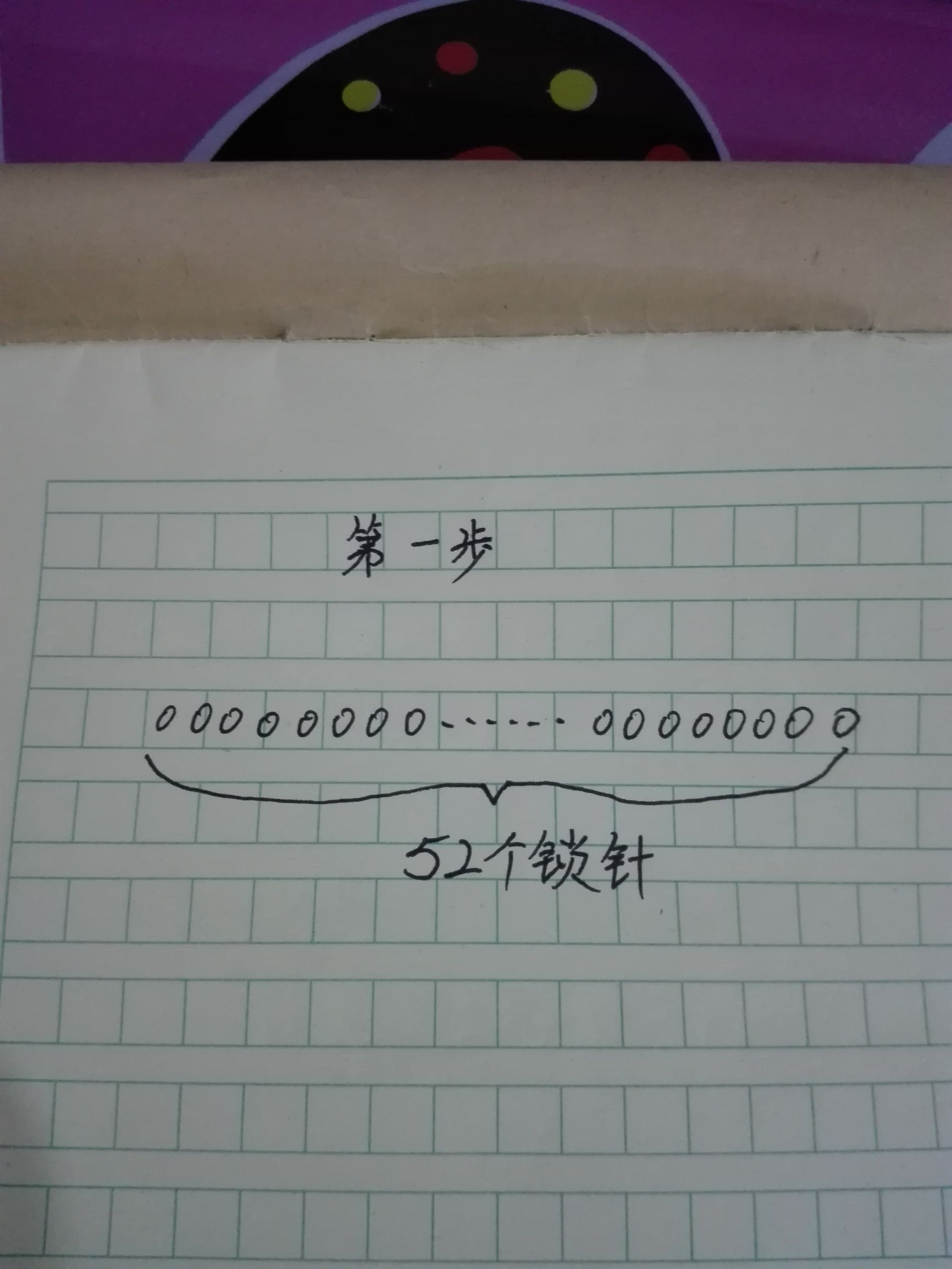 钩简易玫瑰花和叶子图解,从上往下钩玫瑰花网格连衣裙图解