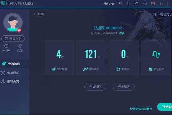 韩服dnf手游用哪个加速器好,韩服dnf手游用哪个加速器最好