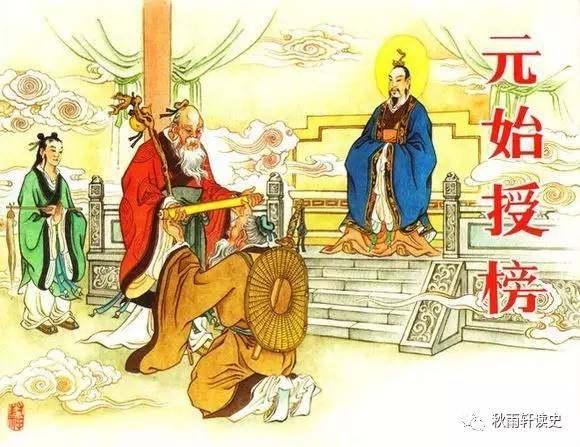 封神余元乃大罗金仙高手手持通天教主法宝,为何还斗不过惧留孙?