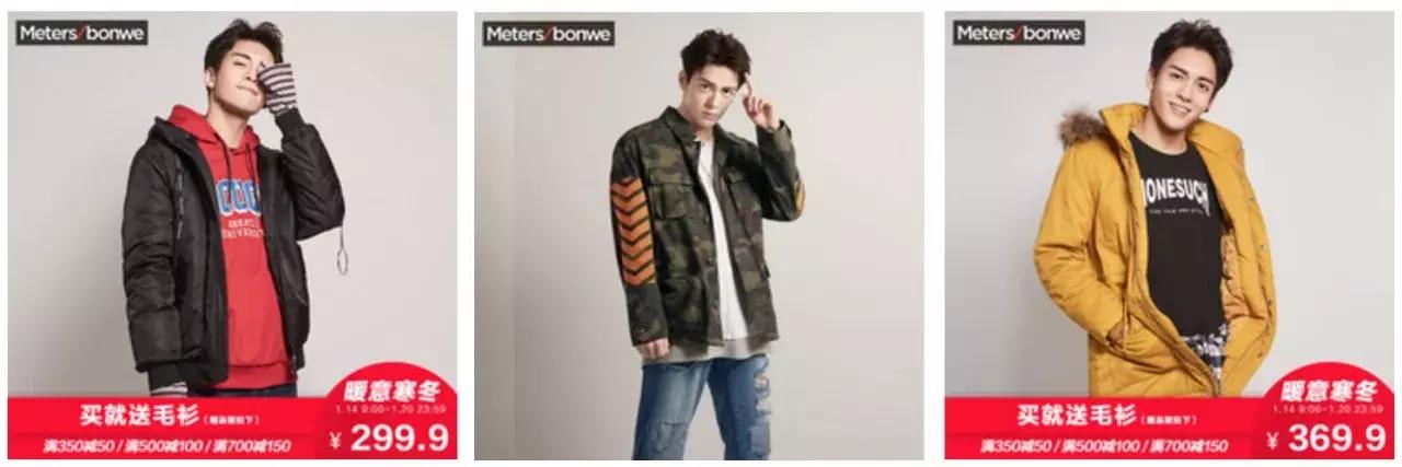 美特斯邦威最新状况,当年美特斯邦威真的牛