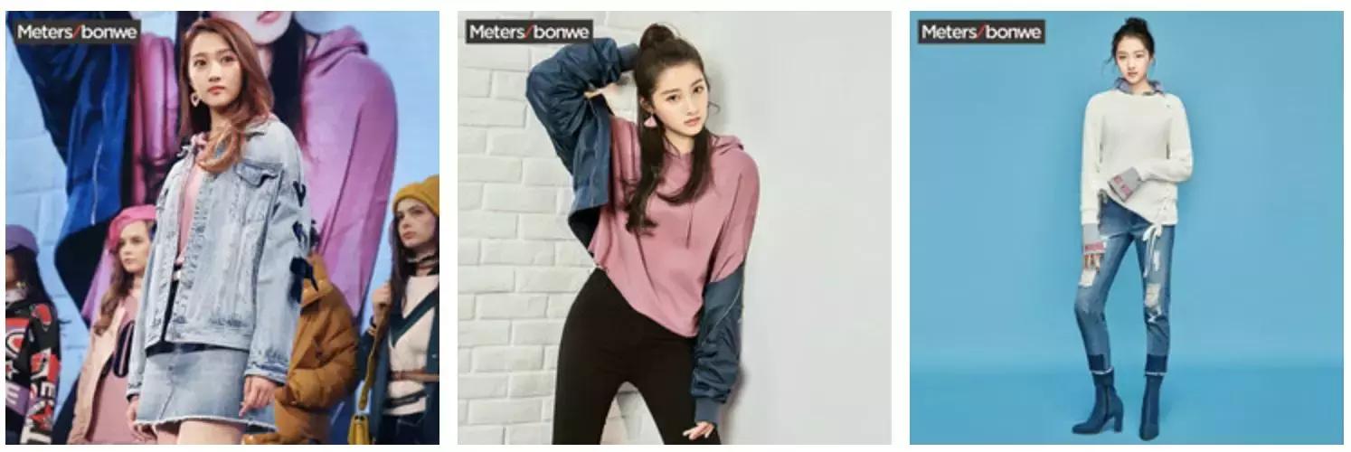 美特斯邦威最新状况,当年美特斯邦威真的牛