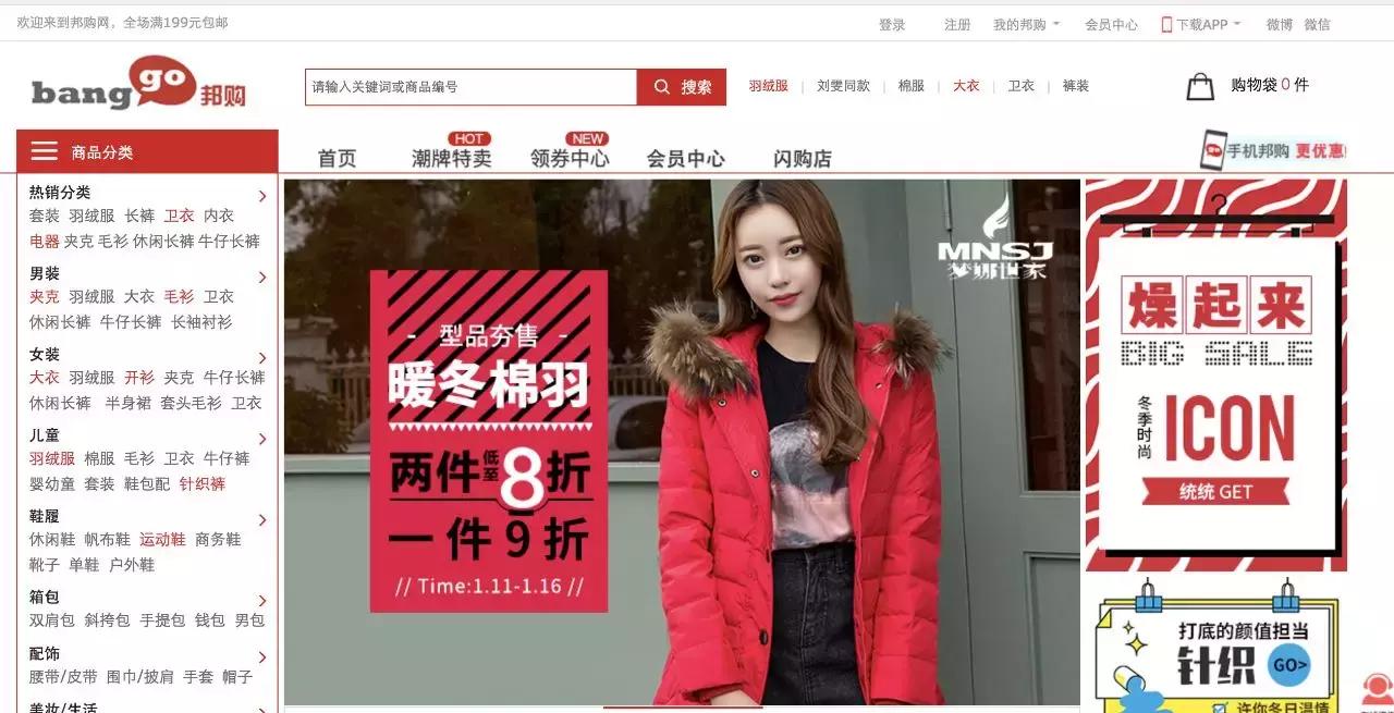 美特斯邦威最新状况,当年美特斯邦威真的牛