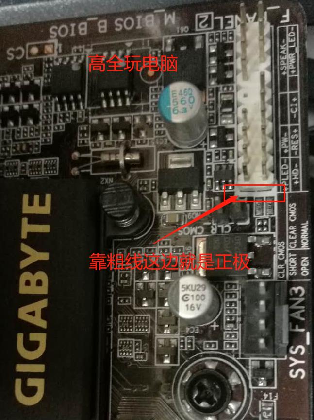 机箱连接显卡的线怎么接,机箱led灯怎么连接主板